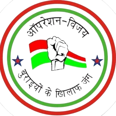 Operation Vijay Image